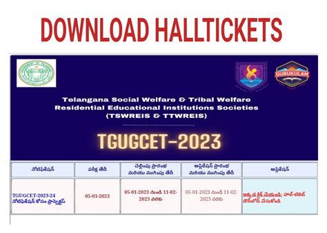 tgugcet 2023 hall ticket download
